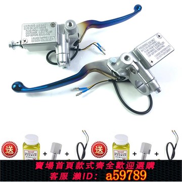 【廠家直銷 可打統編】光陽LIKE180/150側推碟煞光陽泵 電瓶電動機車改裝前后煞車上泵