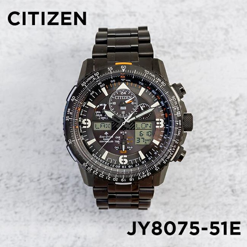 並行輸入品 日本未発売 CITIZEN シチズン プロマスター エコ