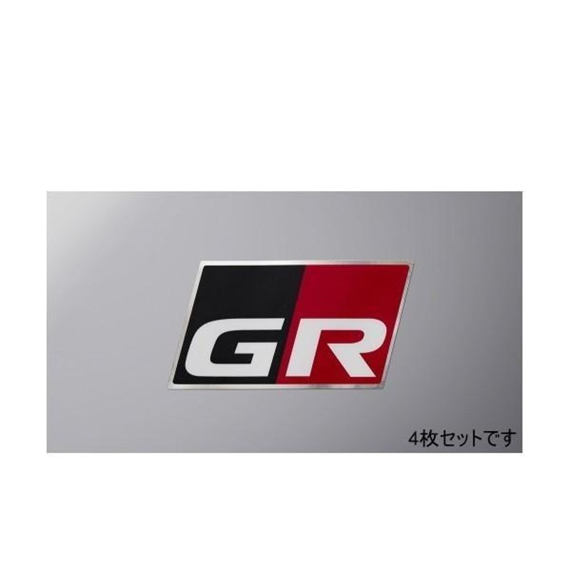 TRD GRディスチャージテープ MS373-00001 サイズ：大 4枚セット (GR