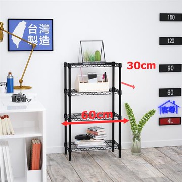 客尊屋-粗管小資型 30x60X105Hcm 黑武士四層架
