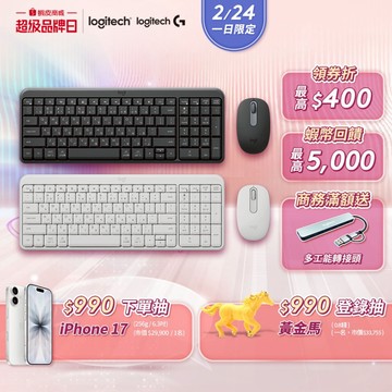 Logitech 羅技 MK250無線鍵盤滑鼠組