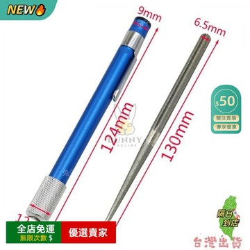 免運A🔥 2 合 1 磨刀器金剛石筆形磨刀器袖珍磨刀桿用於釣魚鉤鋸齒腸鉤廚房歐GJ
