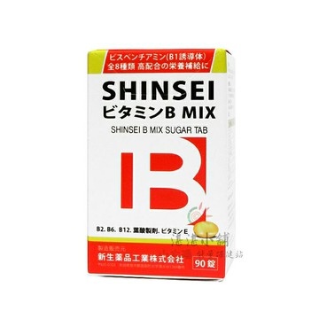 新生複方B加強糖衣錠 B群 90粒裝