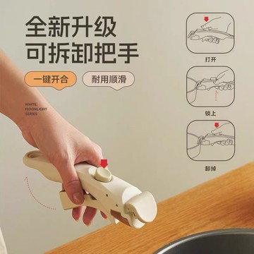 🛒臺灣24h🌳新款可拆鍋把手手柄配件加厚奶鍋通用鍋柄麥飯石炒鍋防燙平底鍋