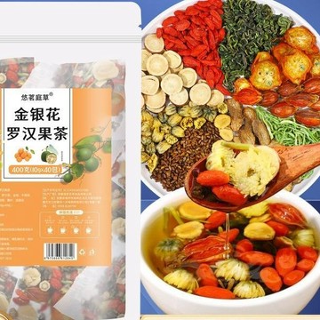 🚚 免運 ✅現台發貨✅金銀花羅漢果茶 菊花金桔羅漢果沖泡茶飲 花草茶 茶包 菊花枸杞決明子茶 花茶