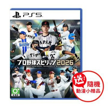 (預購) PS5 職棒野球魂 2026 中文版 送隨機動漫贈品