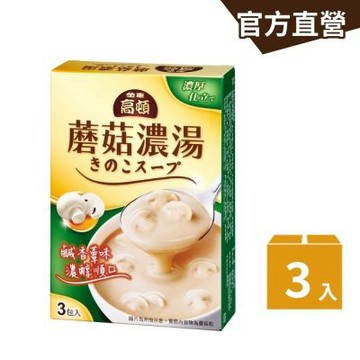 【金車】高頓 沖泡蘑菇濃湯12gx3包/盒
