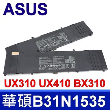 ASUS B31N1535 3芯  電池 UX310 UX310UA UX310UQ UX410UA  B31N1535 BX310 BX310U BX310UA UX410UQ  UX310,UX310U,UX310UA,UX310UQ,UX410 UX410U UX410UF