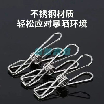 露營氛圍燈串夾帳篷天幕燈帶夾固定夾風繩夾固定器氛圍燈固定夾子