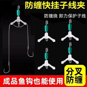 新型防纏繞快掛換綫分叉綫器八字環彈簧快速轉環硅膠換綫防纏高彈🔥525🔥 R0BE