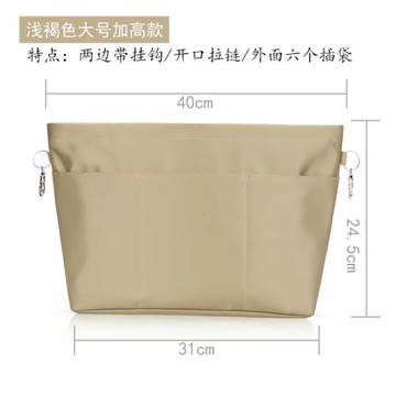 包中包帶拉鏈高檔尼龍女包內膽包 大號包內袋內包袋收納包袋中袋