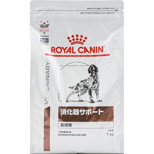 ロイヤルカナン 犬 消化器サポート(高繊維) ロイヤルカナン 返品種別B