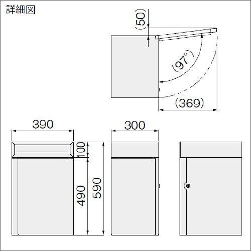 ギフト/プレゼント/ご褒美] ナスタ 大型郵便受前入後出ディンプル錠 KS-MB30SB-C