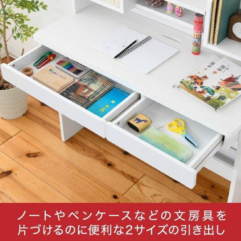勉強机 学習机 シンプル おしゃれ 白 棚付き 引き出し 机 幅100