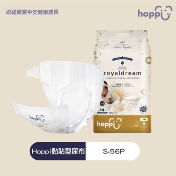 【安琪兒婦嬰百貨】Hoppi黏貼型尿布 S-56P