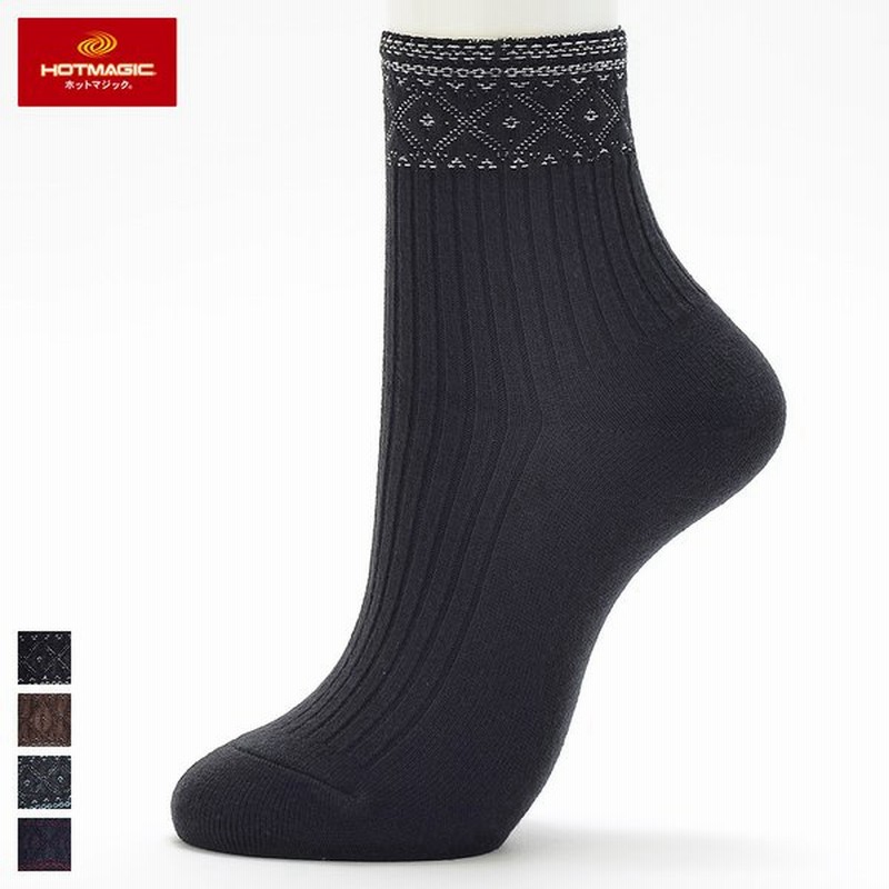 グンゼ 靴下 レディース 秋冬 ソックス 暖かい あったか ホットマジック 消臭 吸湿 発熱 毛混 Hotmagic Gunze 22 24 Hgq572 通販 Lineポイント最大0 5 Get Lineショッピング