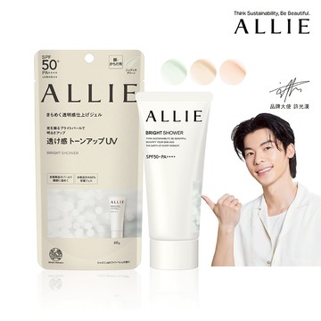 【蝦皮直營】ALLIE 持采亮化UV防曬水凝乳 (官方直營) 60g