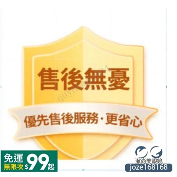 🕶️專業🕶️時尚潮流鏡框 高清鏡片片光寶 眼鏡 片 鏡片 有度數個性眼鏡 鍍藍膜