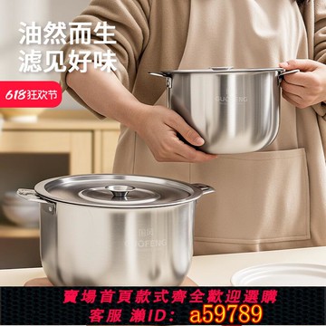 【台灣公司 可打統編】食品級304不銹鋼密封豬油罐家用帶蓋大容量可放冰箱儲存油專用罐