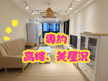 (專任)新橫濱美妝二房｜基隆市中山區復興路