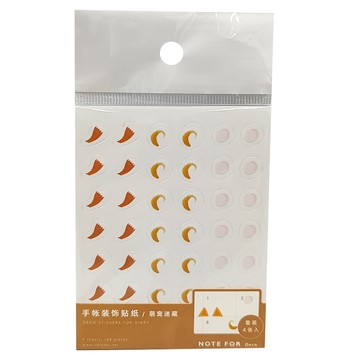 手帳裝飾貼紙 四色印刷 優質磨砂PVC 4張/套 共168片  萌寵迷藏  3包