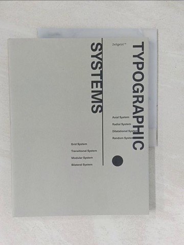 【書寶二手書T1／設計_YZC】文字排印設計系統_金柏麗?伊蘭姆（Kimberly Elam）,  呂奕欣