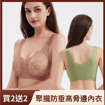 4件組【Aosimane 奧斯曼】輕奢花漾蕾絲前扣內衣/孕哺內衣/無痕/無鋼圈/全包覆/高脅邊/集中提托(顏色隨機)