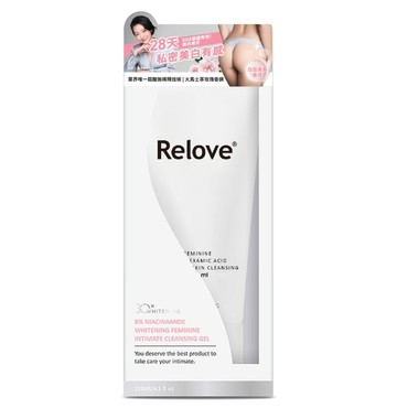 【Relove】8%菸鹼醯胺美白私密潔淨凝露 120ml #美白再升級