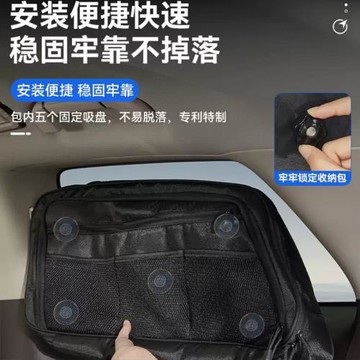 適用于騰勢D9汽車車載后備箱尾門側窗拓展帆布袋內飾專用置物掛包