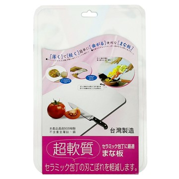 百貨King 元氣超軟砧板 台灣製造  大(39 x 26 x 0.2cm)  多色 款式隨機  1個