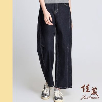 【佳葳Justwear】俐落車線丹寧寬褲(牛仔褲/丹寧褲/寬褲/牛仔寬褲/休閒長褲/百搭長褲/口袋)