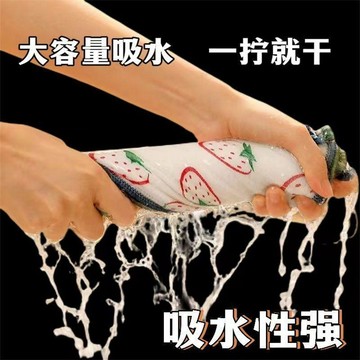7925名老主顧💜 不沾油抹布 廚房專用 印花抹布 不掉毛 吸水力強 易清洗 加厚 家用 K4U2