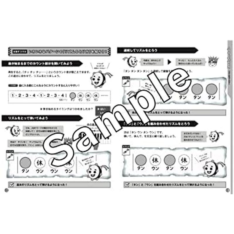 ヤマハ キーボード SHS-300 sonogenic(ソノジェニック) 37鍵盤 スマホ連動 初心者 軽量 JAM機能 12音色 ホワイト