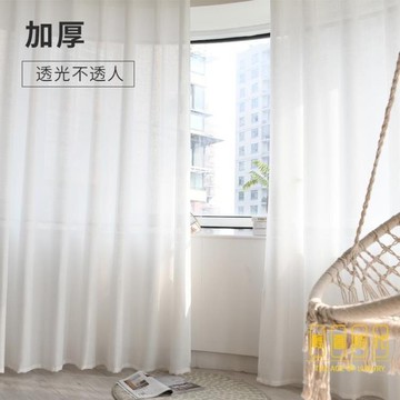 白紗窗簾透光不透人窗紗簾半遮光沙飄窗簡約隔斷