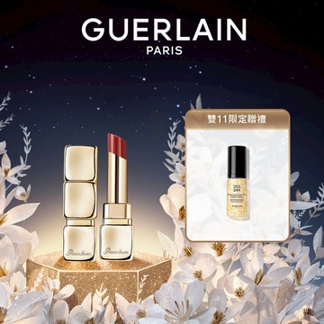 限時加贈迷你香氛 🎀【Guerlain】嬌蘭KISSKISS法式之吻 波光水潤唇膏 521 迷人暗紅｜保濕型｜天蠍座生日快樂｜送給女友