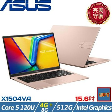 (規格升級)ASUS VivoBook 15吋 商用筆電 Core 5 120U/12G/512G SSD/W11/X1504VA-0291C120U