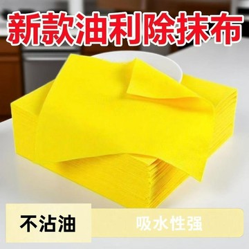 🔥台灣夯貨+99免運✨絲瓜抹布家用廚房吸油不沾油專用洗碗布不掉毛加厚易清洗廚房抹布