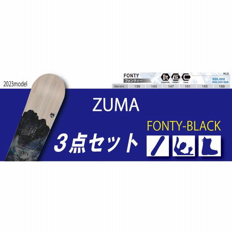 BLAZE 151cm キャンバーボード ネット店舗 www.zlateruno.sk