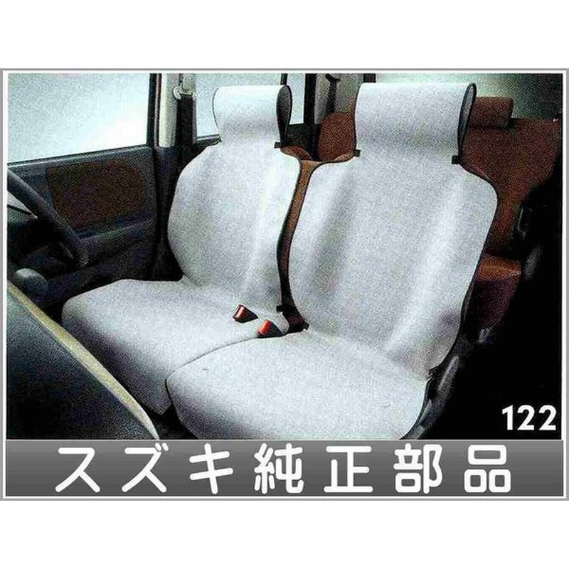ラパン 防水シートカバー 運転席用 スズキ純正部品 パーツ オプション 通販 Lineポイント最大0 5 Get Lineショッピング