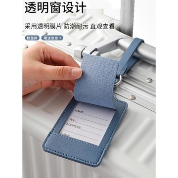 出外旅行標識簽名酒店寄存行李牌多色PU皮革行李箱托運吊掛牌禮品