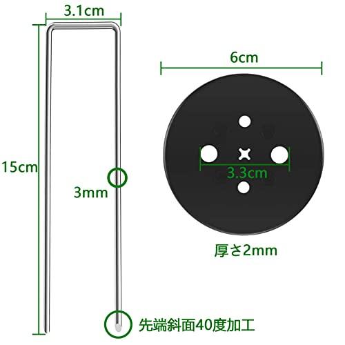 Uピン杭 黒丸付き 防草シート 固定ピン 除草シート 人工芝 押さえピン 15cm セット...