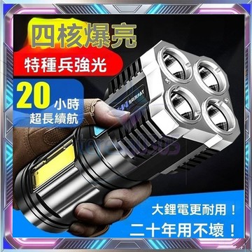 戶外露營燈 露營燈 野營燈 多功能露營燈 摺疊露營燈 磁吸露營燈 照明燈 遠射聚光led燈 手電筒 警示燈 燈 led
