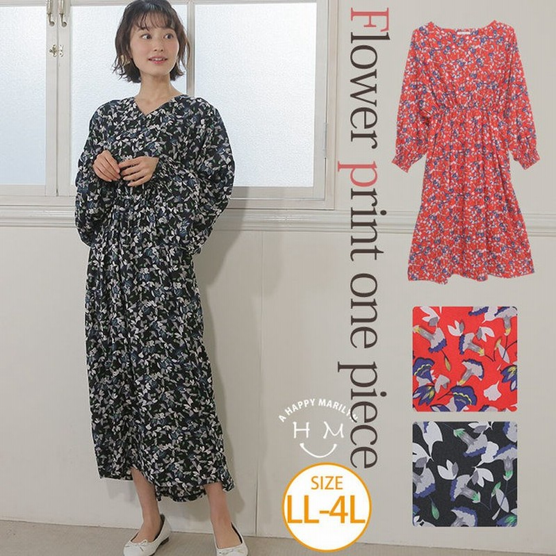 A Happy Marilyn デシン 中花柄pt ボリューム袖 ワンピース 大きいサイズ レディース ワンピース ワンピ Ll 3l 4l 春 春物 春服 ぽっちゃり かわいい おしゃれ カジュアル 可愛い カワイイ お洒落 オシャレ ナチュラル レッド 3l レディース 通販 Lineポイント最大get