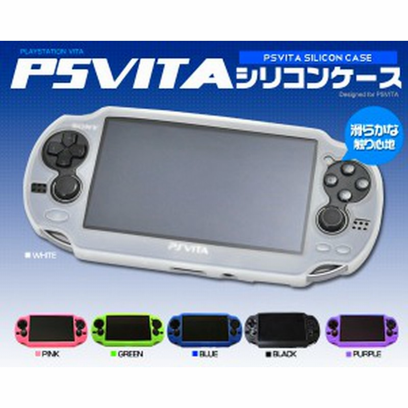 PS Vita PCH-2000 青 本体 格好よ + Minecraft+ケース