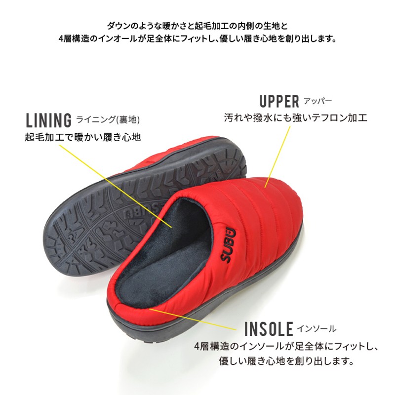 SUBU スブ サンダル SANDAL スリッポン 秋冬のサンダル ダウン風