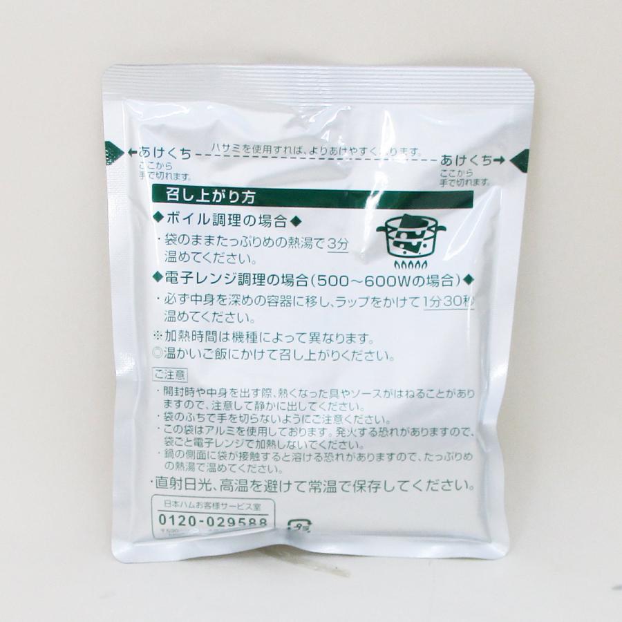 レトルトカレー レストラン仕様カレー 日本ハム 辛口ｘ４食セット