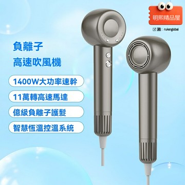 【沙龍速幹護髮】電吹風機 負離子吹風機 大功率吹風機 恆溫護髮 韓規認證 家用便攜 快速幹發 髮廊專用
