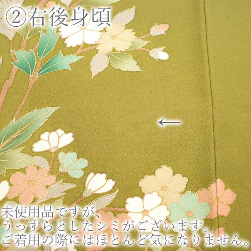 すごい値！訪問着 袷 着物 正絹 鶯色地 黄茶緑 牡丹 菊 金駒刺繍 金彩