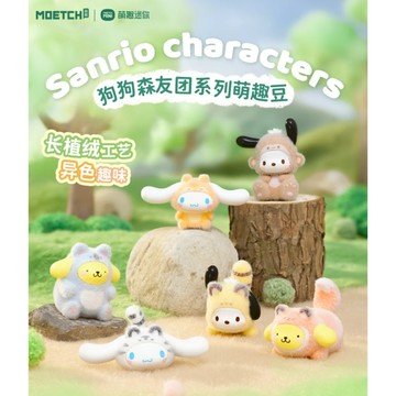 <蛋黃限定>👟新貨到🫒 MOETCH MINI 三麗鷗 狗狗森友團 萌趣豆 盒玩 確認款 全新現貨