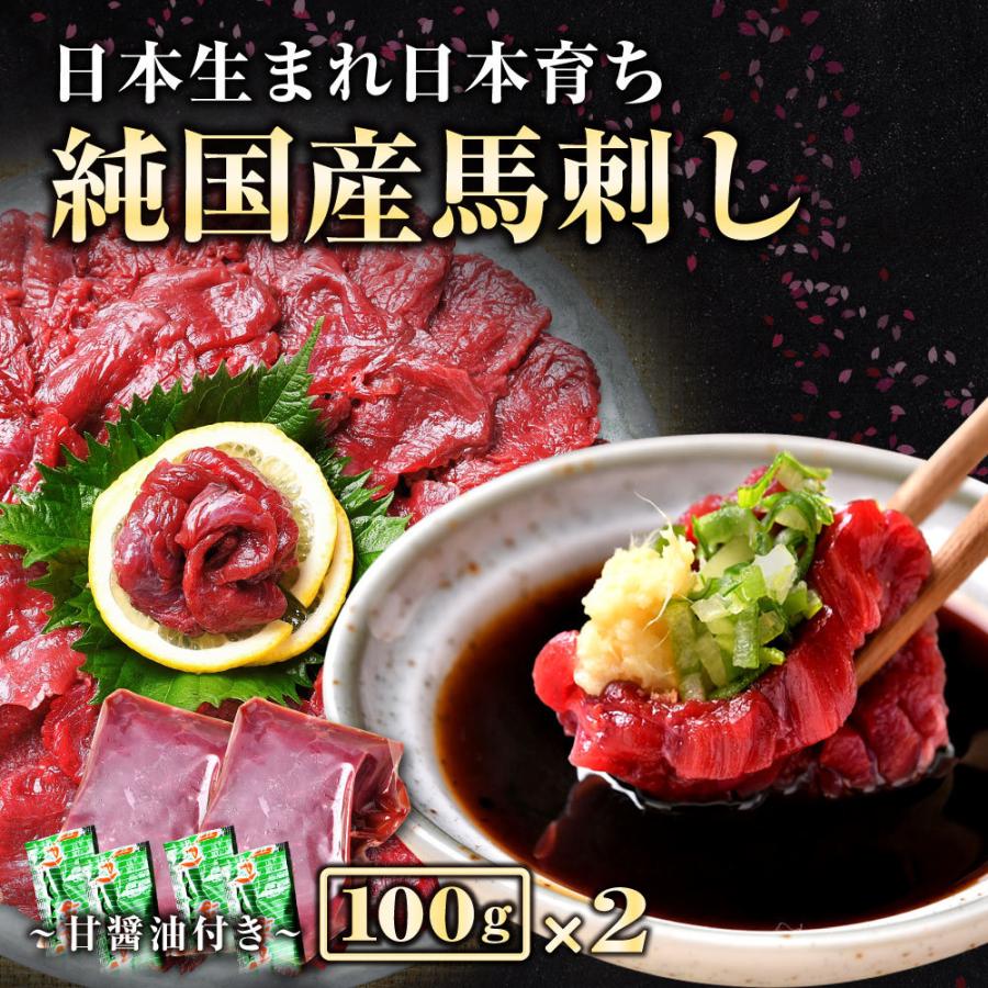 御歳暮 ギフト すき焼き 黒毛和牛 純国産 馬刺し セット ハンバーグ